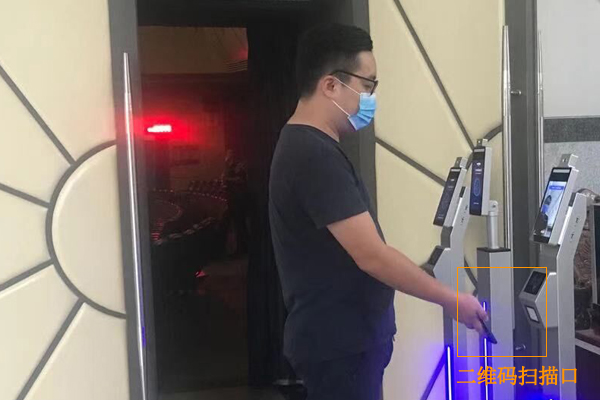 嵌入式掃描器的掃描口 嵌入式掃描器的掃描口