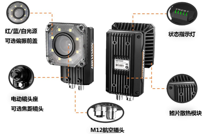 海康威視ID5000工業(yè)智能讀碼器