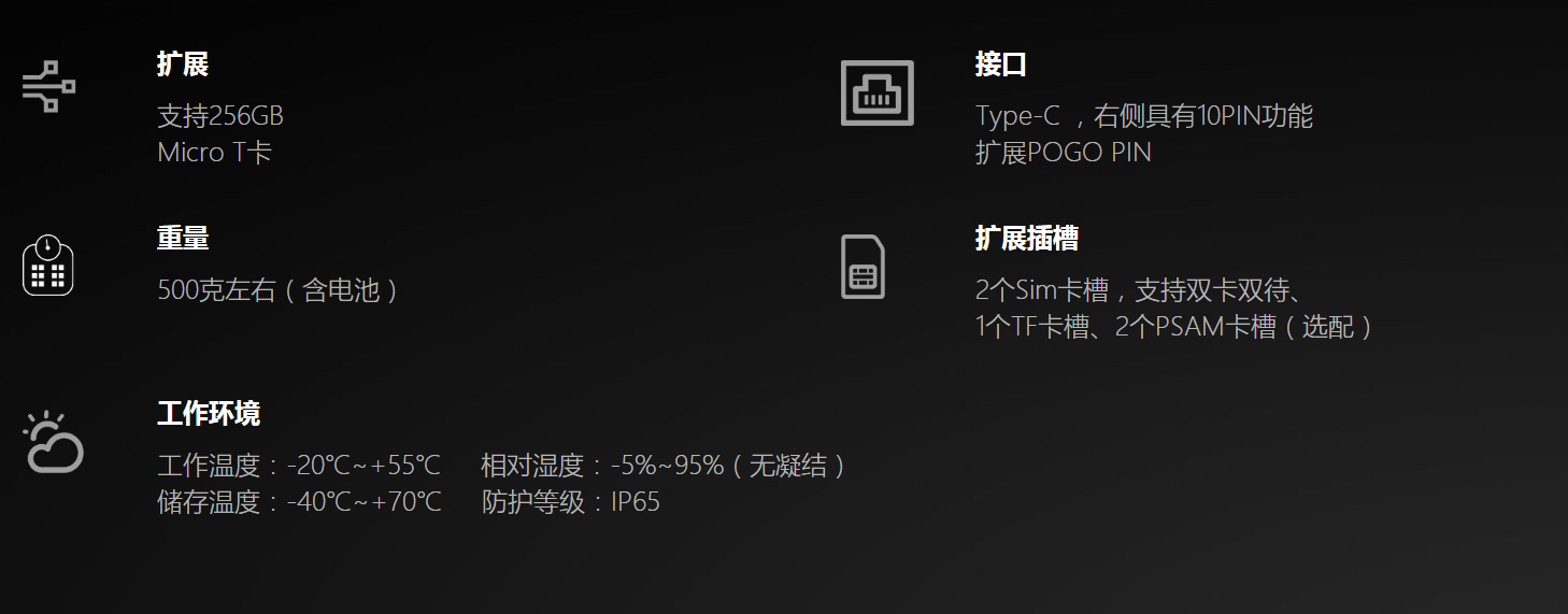 漢德霍爾C6100 RFID手持機(jī)PDA 漢德霍爾C6100 RFID手持機(jī)PDA